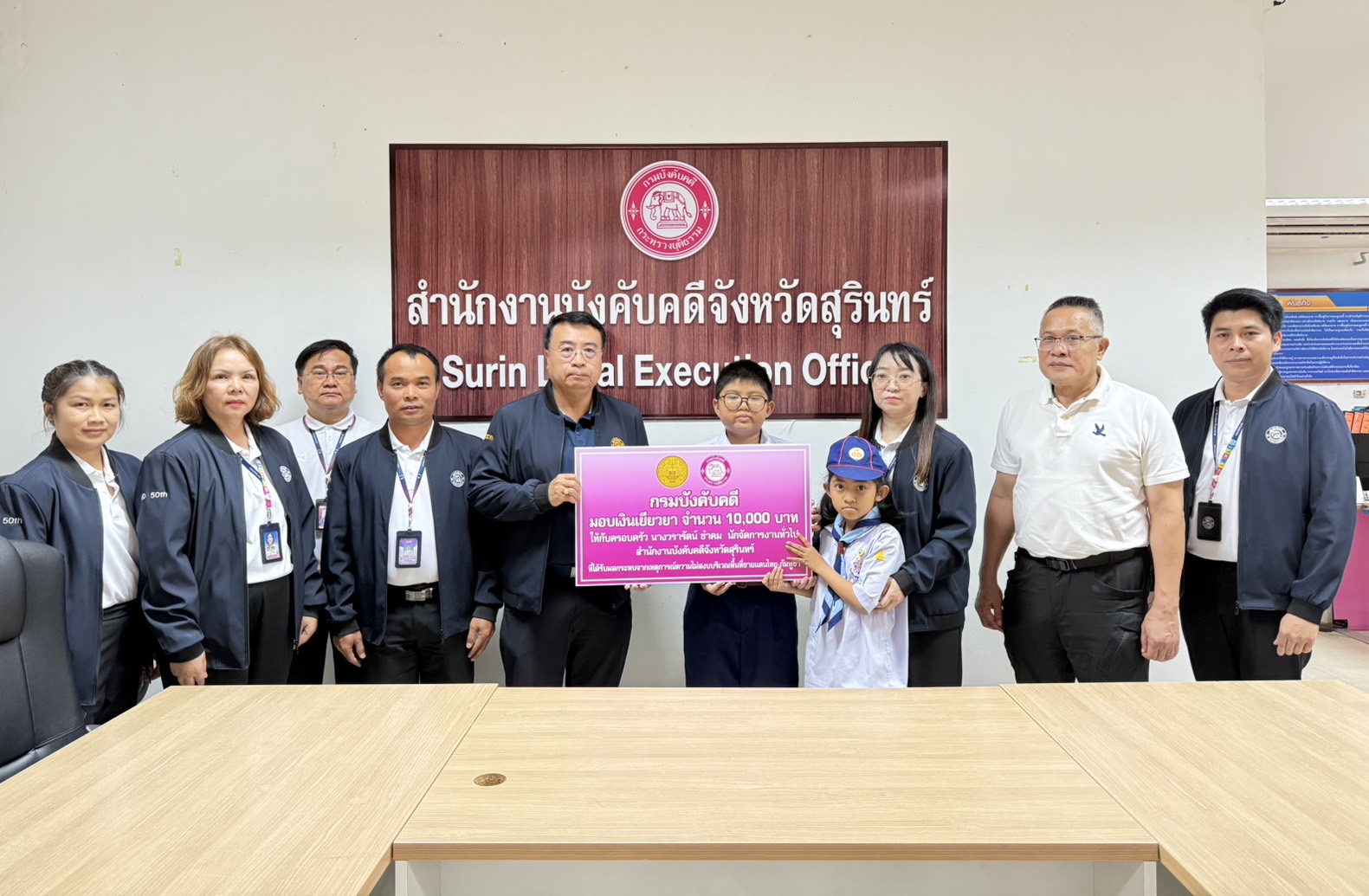 ﻿อธิบดีกรมบังคับคดี มอบเงินเยียวยาให้กับครอบครัวที่ได้รับผลกระทบจากเหตุการณ์ความไม่สงบบริเวณพื้นที่ชายแดนไทย-กัมพูชา